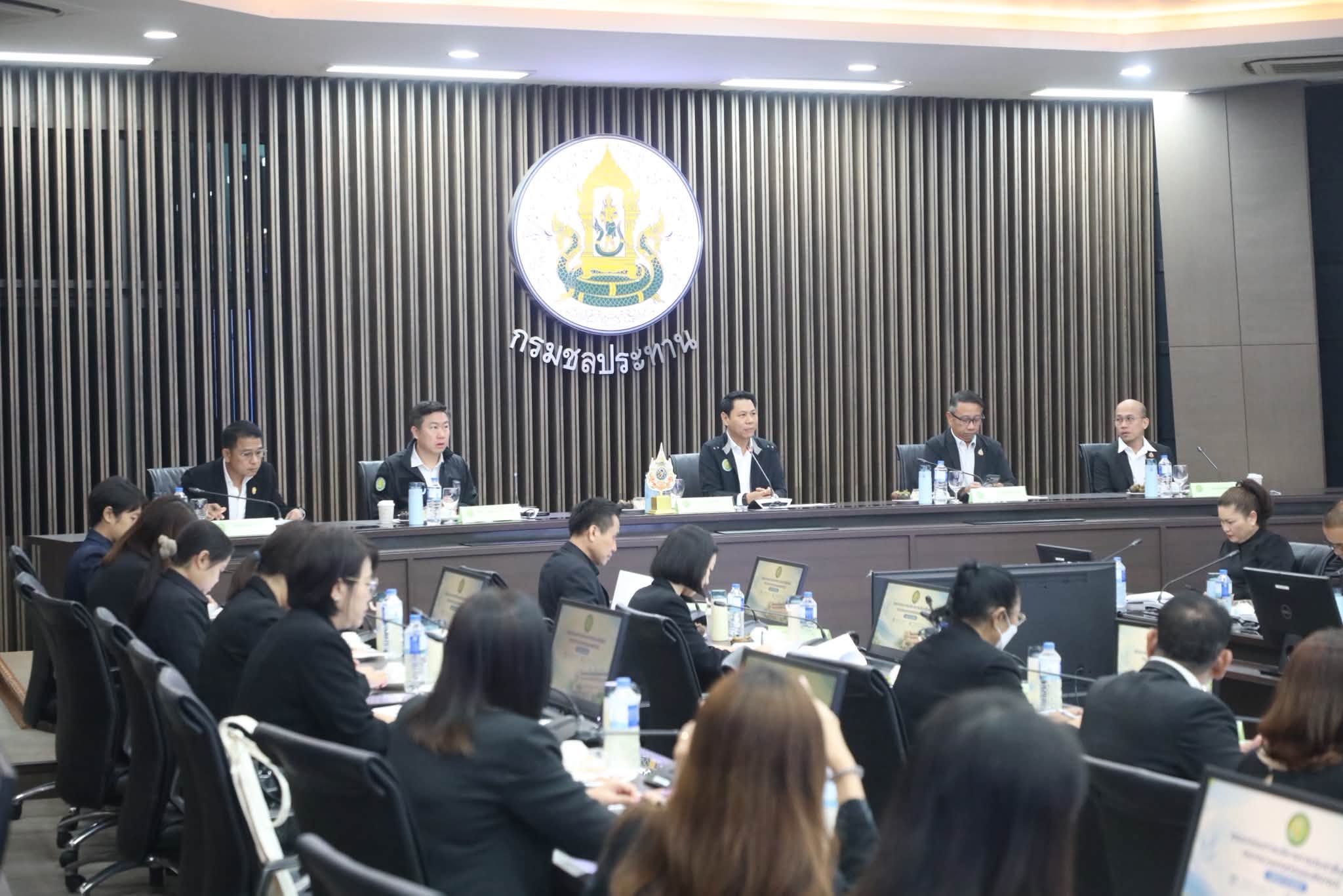 title - ส.ป.ก. ประชุมคณะกรรมการบริหารประชาสัมพันธ์กระทรวงเกษตรและสหกรณ์ ครั้งที่ 2/2569
